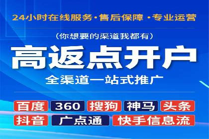 百度SEM竞价推广实战：如何助力餐饮业飞速发展