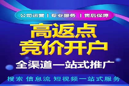 探索sem推广竞价托管的最佳实践——多行业案例分析